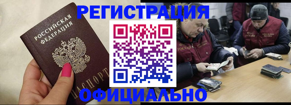 временная регистрация собственник в Нижегородской области